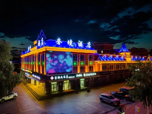 Burqin Luxury Hotel - 3-Star