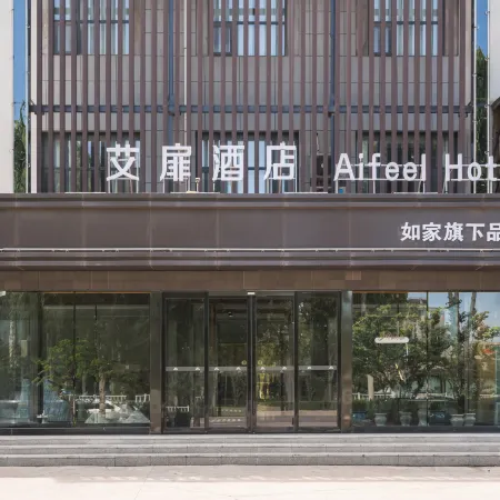 Aifeel Hotel (Xuchang Changge Jianshe Road)