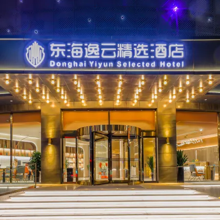 Donghai Yiyun Selected Hotel