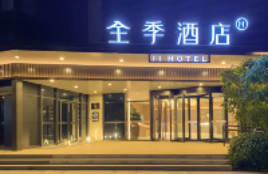 JIホテル（北京門頭溝上岸地下鉄駅） 豊村商業街周辺のホテル