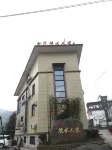 廣德桃花流水人家