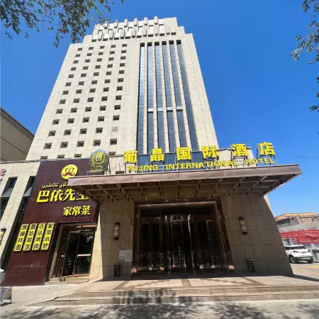 Pujing International Hotel