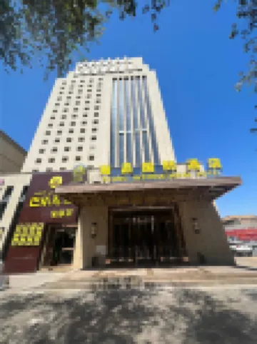 Pujing International Hotel Hoteles cerca de The Museum of Turpan