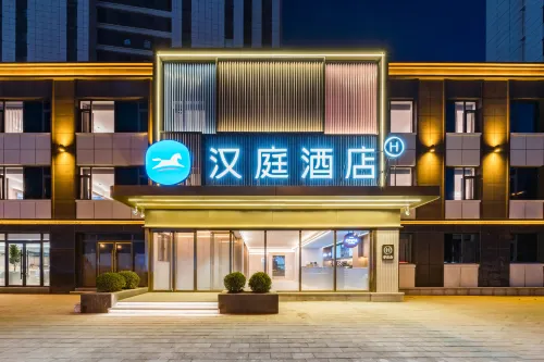 HanTing Hotel (Jinzhou Guta Park) - 2-نجوم