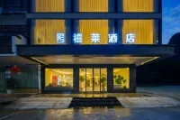 Yangshuo Yonglai Hotel Hotel di Songcheng Eternal Love Scenic Area