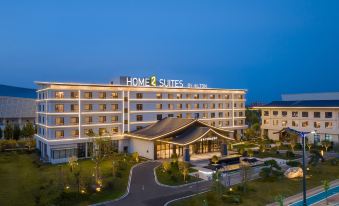 Home2 Suites by Hilton Yongji