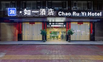 Chao Ruyi Hotel(Jieyang Tianhong Shopping Center)