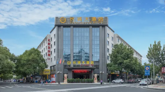 Huarong Changcheng Hotel