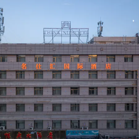 Mingshihui International Hotel (Cultural Plaza Municipal Government Branch)