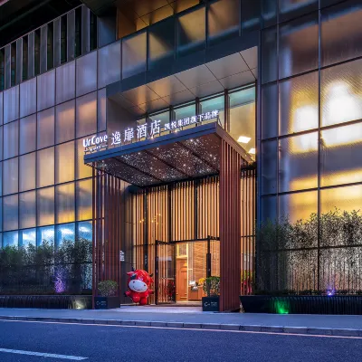 UrCove By Hyatt （Shenzhen Bay Eco-Tech Park） Hotels near Shenzhen Bay Park