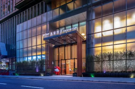 UrCove By Hyatt （Shenzhen Bay Eco-Tech Park） Отели рядом с достопримечательностью «Huangshan Mountain»