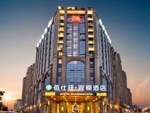 Bvstin Shuangnan Hotel (Chengdu Hongpailou Metro Station)