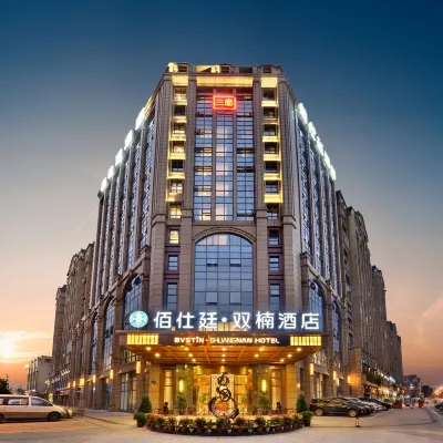 佰仕廷雙楠酒店（成都紅牌樓地鐵站店） 鄰近武侯大道的酒店