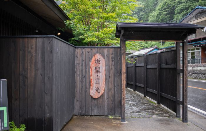 Sakahijiri Nikko