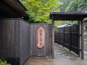 Sakahijiri Nikko