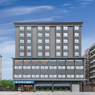 Foshan Xingjia Hotel (Gaoming Avenue) Hotels near Nanhai Bay Forest Ecological Park