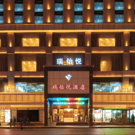 Ruiyiyue Hotel