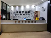 Xingfuli E-sports Movie Hotel (Linyihe Road Tongda Road)