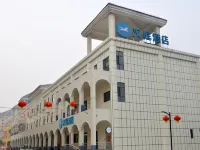 HanTing Hotel (Ci County No.1 Middle School) - 2-Star