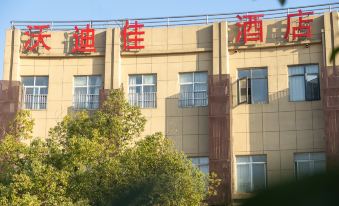 Vodiga Hotel (Changjiang Road Metro Station)