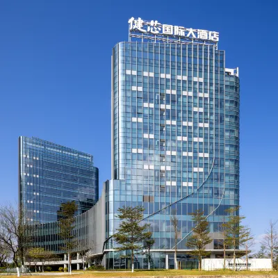 健芯國際大酒店（中新廣州知識城店） 鄰近洪卫的酒店