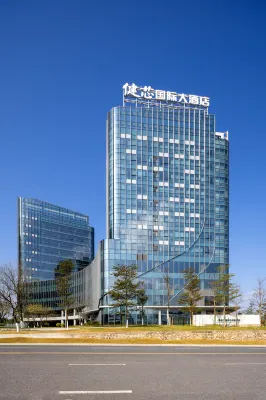 廣州知識城健芯國際大飯店 廣州住宿飯店