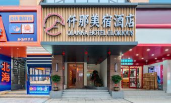 Junna Meisu Hotel (Yintan Qiaogang Style Street)