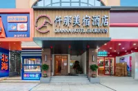 Junna Meisu Hotel (Yintan Qiaogang Style Street) Hotels near Qiaogang Fengqing Street