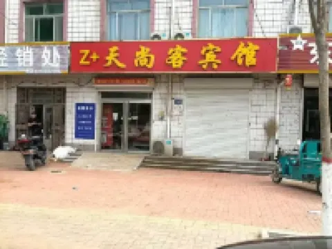Tianshangke Hotel Hotels in Nanpi
