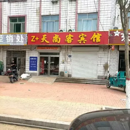 Tianshangke Hotel