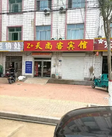 Tianshangke Hotel Отели в г. Наньпи