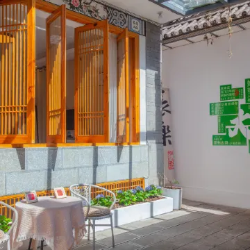 Shanfeng Courtyard Inn (Dali Ancient Town)