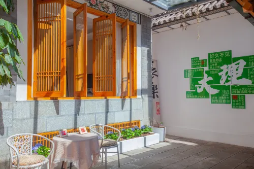 Shanfeng Courtyard Inn (Dali Ancient Town)