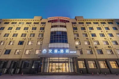 Aifeel Hotel (Xingtai Julu Jiankang West Road) Các khách sạn ở Cự Lộc