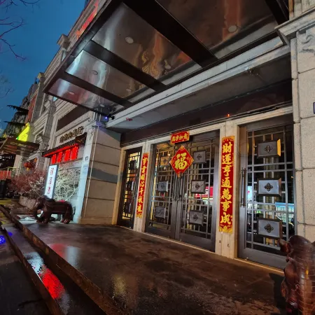 Jinze Hotel (Qingdao Taitung Pedestrian Street) Отели рядом с достопримечательностью «Храм Джаншан»