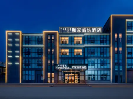 Homeinn Plus Hotel (Ordos Dongsheng Wanda Plaza) Отели рядом с достопримечательностью «Yike Zhaomeng Monument»