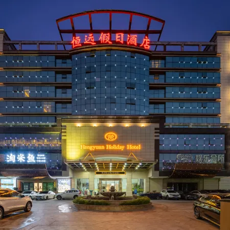 Heng Yuan Holiday Hotel