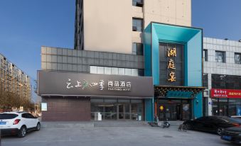 Fairyland Shangpin Hotel (Hengshui Yirancheng Railway Station)