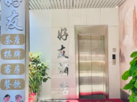 Friend Hotel Hotels in You County