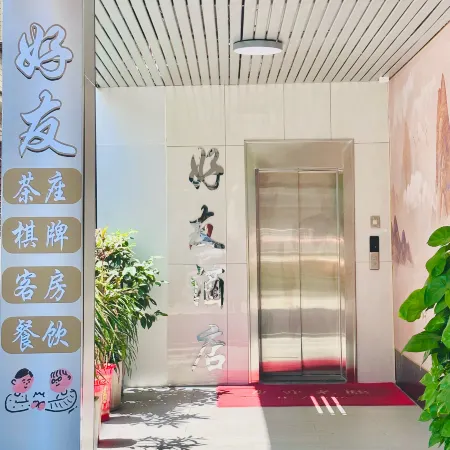 Friend Hotel