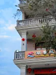 Meizhou Island Lake View Homestay Hotels near Reclining Buddha of the East Sea