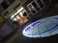 Poyu Hostel (Weihaizhan Hanlefang) Hotels in 