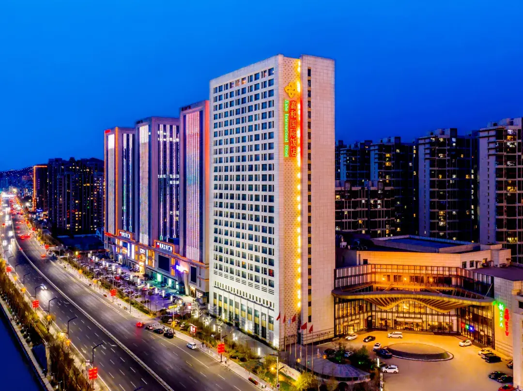 Jiahe International Hotel - Chengde