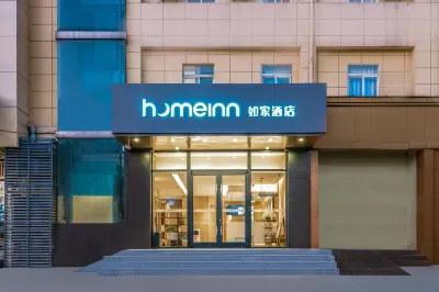 Home Inn (Xi'an Chengxi Passenger Depot)