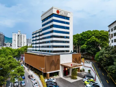 Fushang Hotel Hotels near Wangxianhu Park