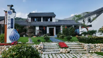 Jingdezhen Sanbao Hefu Homestay Hôtels à : Jingdezhen