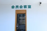 城市便捷飯店（清遠連州步行街店）
