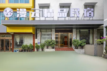 Huangguoshu Manyun Boutique Homestay Отели рядом с достопримечательностью «Balinghe Bridge»