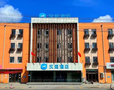 HanTing Hotel (Fushun Qingyuan Railway Station Baiyun Street)