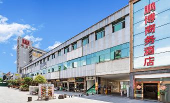 Kunming Pengpeng Business Hotel